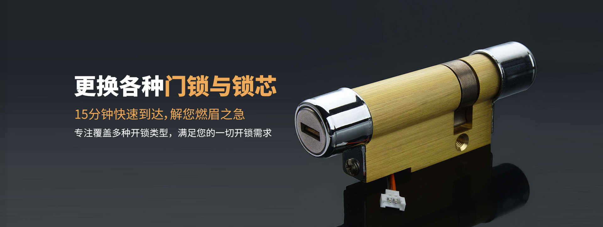 直辖县级行政单位保亭黎族苗族自治县banner03