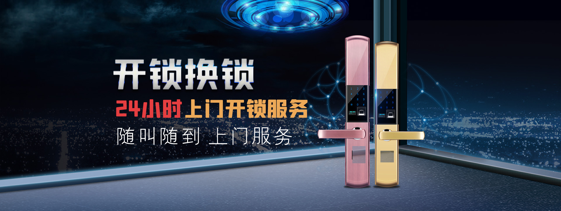 直辖县级行政单位保亭黎族苗族自治县banner02