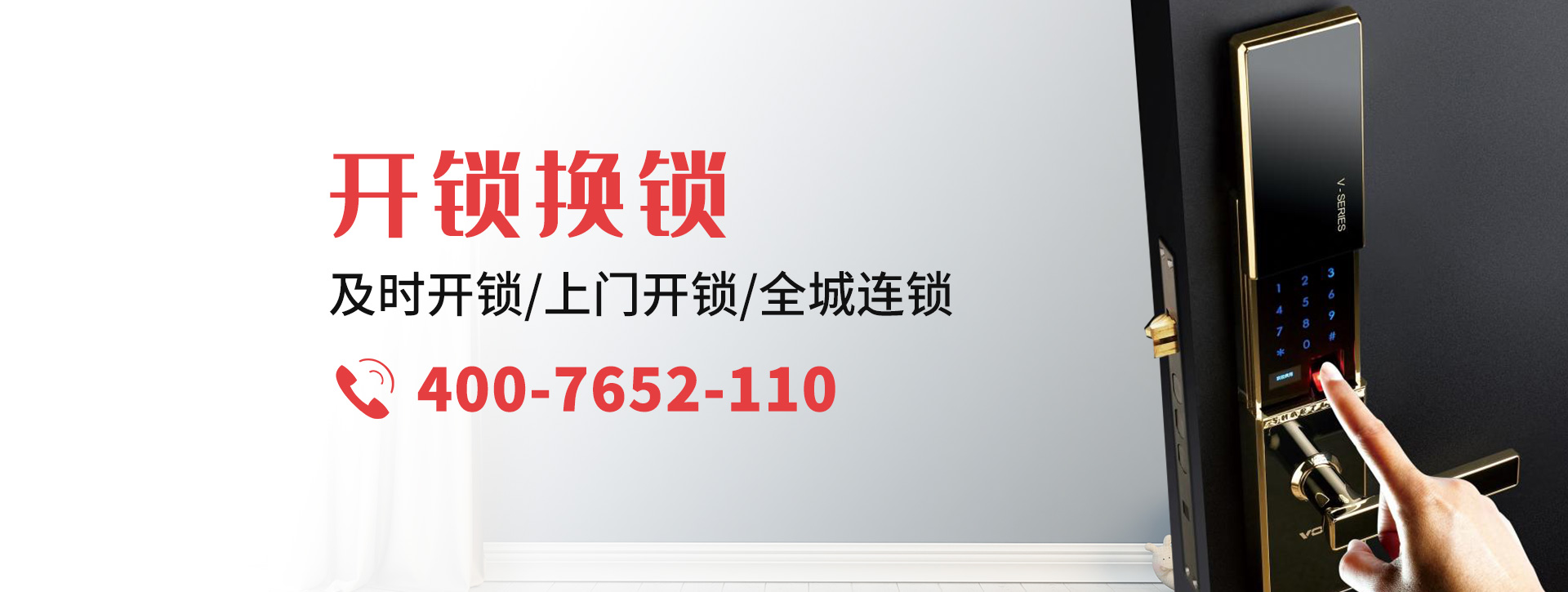 直辖县级行政单位保亭黎族苗族自治县banner
